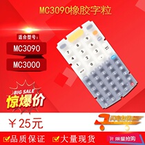 Suitable for Zebra Motorola MC3000 MC3070 MC3090 character silicone keyboard 48 keys