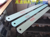 High speed steel machine saw blade Front steel saw blade 300 350 400 450*32 38 45*1 6 1 8 2