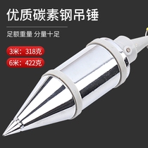 High precision vertical woodworking line vertical magnetic line pendant hanging hammer line hammer Construction engineering tapered large magnetic hanging hammer