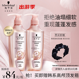 Shi Huacao's abundant shampoo-controlled oleone fluorosity shampoo without silicon oleus shampoo