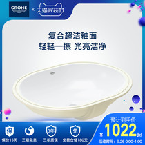 Grohe German Gaoyi original imported ceramic basin household basin round ceramic basin