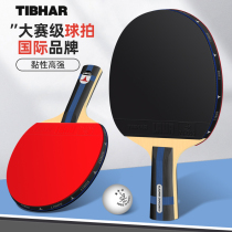 TIBHAR German straight table tennis racket professional single shot senior pong racket Samsonov commemorative model