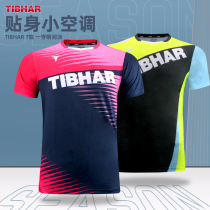 TIBHAR upright table tennis clothes mens and womens suits quick-drying competition clothes breathable perspiration special sports short sleeves