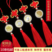 Bull Year Commemorative Coin Car Hang Zodiac China Knots Coin Box 5 Yuan Taishan Coin Gift Pendant Huang Shan Collection Round Box