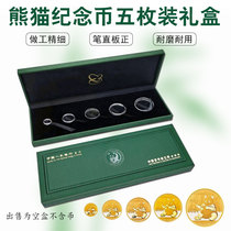 2022 Panda Gold Coin 5 Dress Kit Box Protection Box Gold Coin Head Office Gift Box Green Leather Packaging Collection box