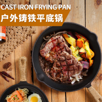 Outdoor Camping Pot Cast Iron Pan Picnic Cookware Cookware Cookware Cookware Cookware Camping Tableware Dutch Pot