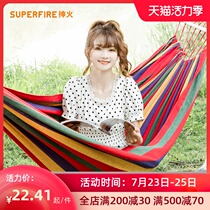 Shenhu Outdoor hammock University dormitory Indoor camping Camping Adult children summer Men and women hanging chair Portable single double