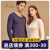 Top melon guacy-clad autumn pants men and women cotton sashimi with bottom thin and large code lovers warm lingerie suit toppings