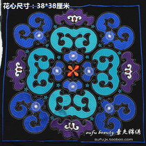 Flannel embroidery embroidery semi-finished embroidery piece embroidery piece computerized embroidery embroidery garment bag accessories blue ripples