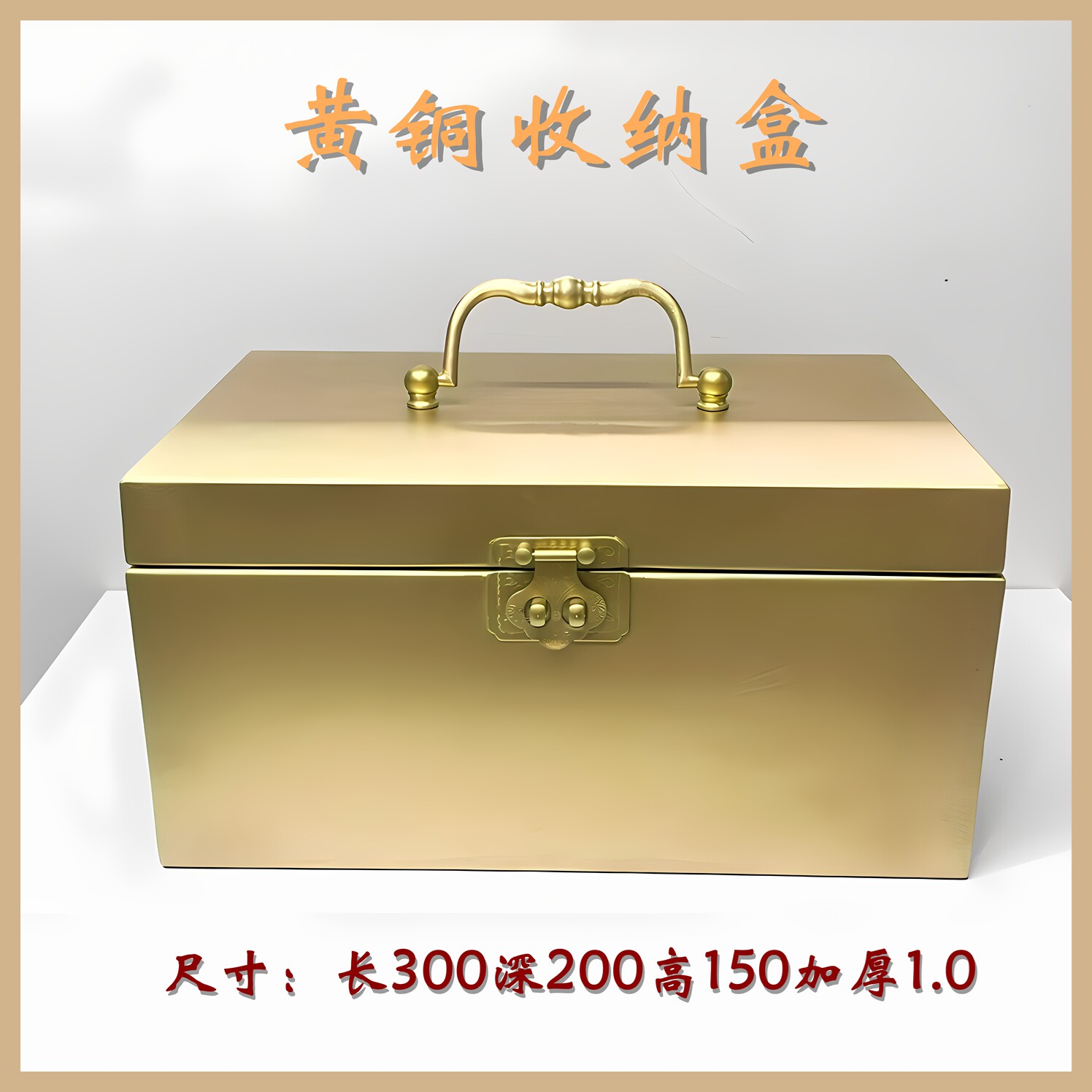 铜箱子-铜箱子促销价格、铜箱子品牌- 淘宝
