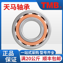 TMB Tianma 7201 7202 7203 7204 7205 7206 AC original angular contact ball bearings