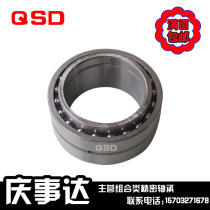 Needle roller angular contact steel ball combination bearing NKIB59 22 5901 5902 5903 5904 Qingshida