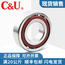 CU-oriented angular contact ball bearing pairs 7305 7306 7307 7308 7309 C P6 P5 P4