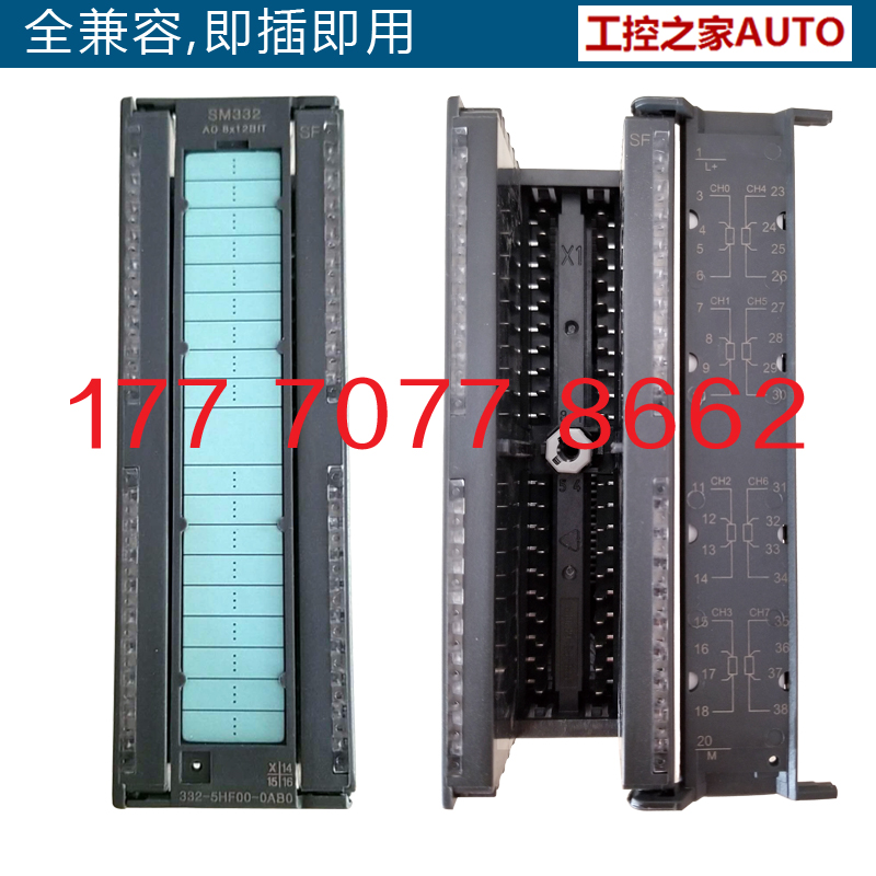 [256.00] SM332, 6ES73325HF000AB0, 6ES7 3325HF000AB0