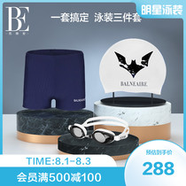 BE Van de an combination suit mens swimming trunks goggles swimming cap hydrophobic quick-drying anti-fog anti-UV2021 new