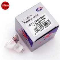 12V20W halogen Cup lamp JCR12V20WA20H 3 microscope Plang microplate reader lamp Cup bulb tungsten halogen JCR