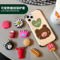 Data cable protective cover cartoon burger fries Apple charging cable anti-breaking Korean creative women bite line device tide