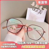 Only 6 grams of ultra-light TR90 pure titanium through tea myopia glasses can be matched with the same Korean version of the red book.