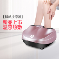 iRest Elister full pedicure machine automatic kneading massager foot soles home warm C301