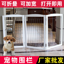 Pet Fence Pet Door Dogs Indoor Dog Cage Submedium Dog Cat Foldable Fence Door Fence Gear Plate