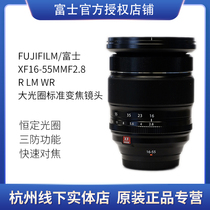 Fujifilm Fuji XF 16-55mm F2 8 LM WR 16-55 constant aperture standard zoom lens