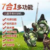 Outdoor new camouflage field Children military playing game walkie-talkie watch children multi-function parent-child toy