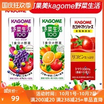 Imported beverage Japan Kokumei Net red compound fruit and vegetable juice wild vegetables life children nutrition juice 12x200G