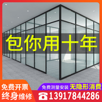 Shanghai office glass partition wall tempered aluminum alloy double louver frosted room soundproof office high partition