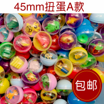 45mm egg twist spot childrens egg twisting machine amusement machine Swing Machine gift ball factory direct sales