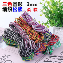 Elastic cord rubber band elastic rope 3mm shoelace clothing rope 3 color soft leather band hair rope round rubber band elastic band