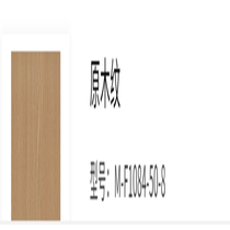 Second generation wood grain series Wood grain m-f1084-50-8
