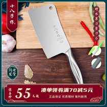 Eighteen sons make professional chopping bones special knives for household ribs kitchen knives butchers chopping bones heavy commercial thickening