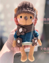 (470)Crochet illustration Lion Mike handmade wool knitting DIY doll doll crochet illustration