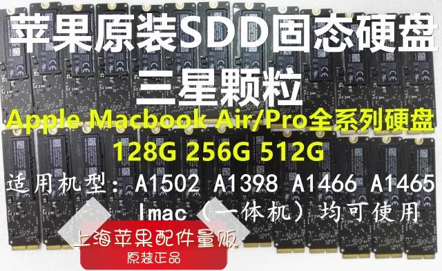 Apple A1465 A1502 A1398 A1466 128 GB 256 GB 512 GB SSD solid state hard disk