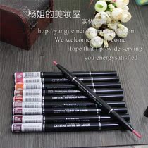 Korea BeauSkin crystal double head rotating automatic lip liner Lipstick pen 10 colors optional waterproof