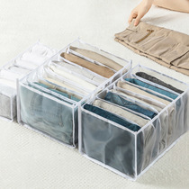 Clothes pants storage artifact wardrobe drawer clothes divider box folding grid bag frame home dormitory finishing box