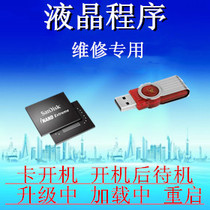 Haier LE40AL88E31 LE50AL88G31 LE55AL88G31 Program firmware data upgrade brush