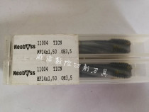 German BOSS silk cone MF14x1 50 OH3 5 coating day mark 11004 (pre-shoot for quotation)