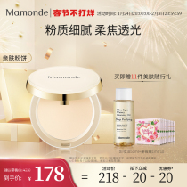 (Spring Festival does not close) Dream makeup makeup light through skin-friendly powder cake oil control makeup makeup bottom makeup moisturizing concealer brightening