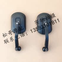  Lifan KPM200 LF200-3B Rearview mirror mirror Reversing mirror KPM left and right rearview mirror balance block