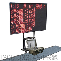 Physical training running circle sports scoring system track and field electronic test equipment medium and long-distance running tester