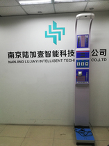 Physical measurement system military Physical Fitness Assessment intelligent body type measurement system body measurement identification military assessment