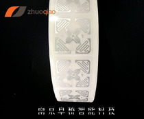 RFID UHF impinji H47 supports ISO18000-6C(EPC CLASS1 GEN2) electronic tag