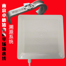 RFID ultra-high frequency UHF pork slaughterhouse traceability system 900M ultra-high frequency read and write reader reader