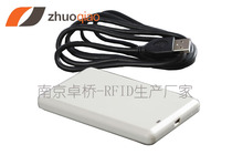 UHFReader09 Demo software UHF RFID card writer G2 reader issuer 915m