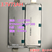 Imported LG3 7V71AH Ternary Polymer power lithium battery 3 7V50AH electric vehicle battery 3 7V30AH