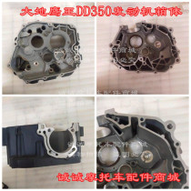 Earth Eagle Wang Ditts 350 Ninja 400 motorcycle crankshaft crankcase in the crankshaft box