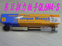 Original Dongri torque wrench (QL6N4 discontinued) New QL10N-MH QL10N4 open additional tickets