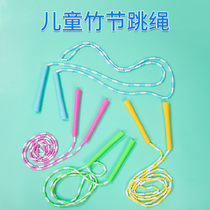 Bamboo jump rope for children Primary school students first grade kindergarten special beginner professional pattern adjustable bead section