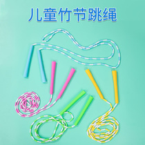 Bamboo jump rope for children Primary school students first grade kindergarten special beginner professional pattern adjustable bead section